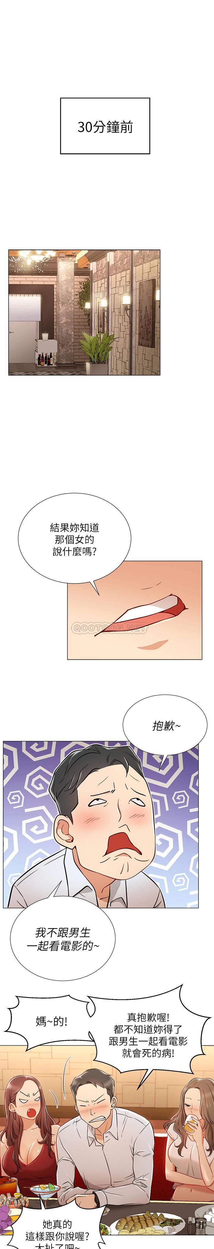 [Manhwa] Private life of internet celebrities Fantasy, big breasts, harem#[34P]-5