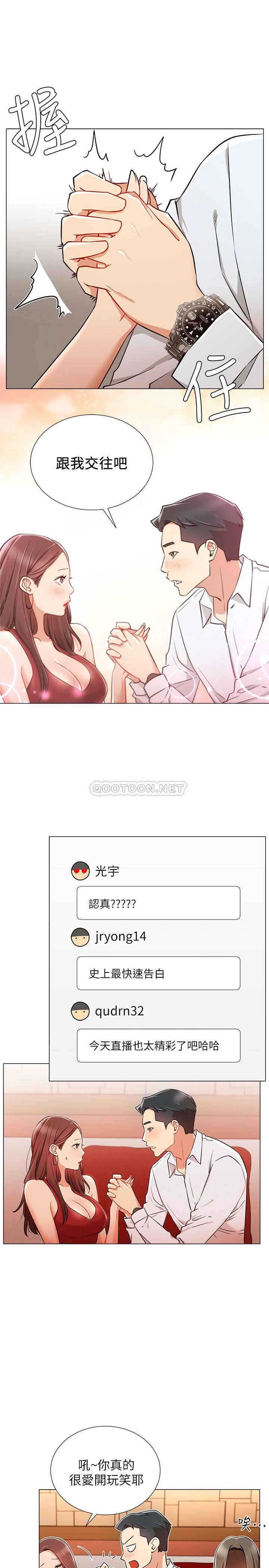 [Manhwa] Private life of internet celebrities Fantasy, big breasts, harem#[34P]-9