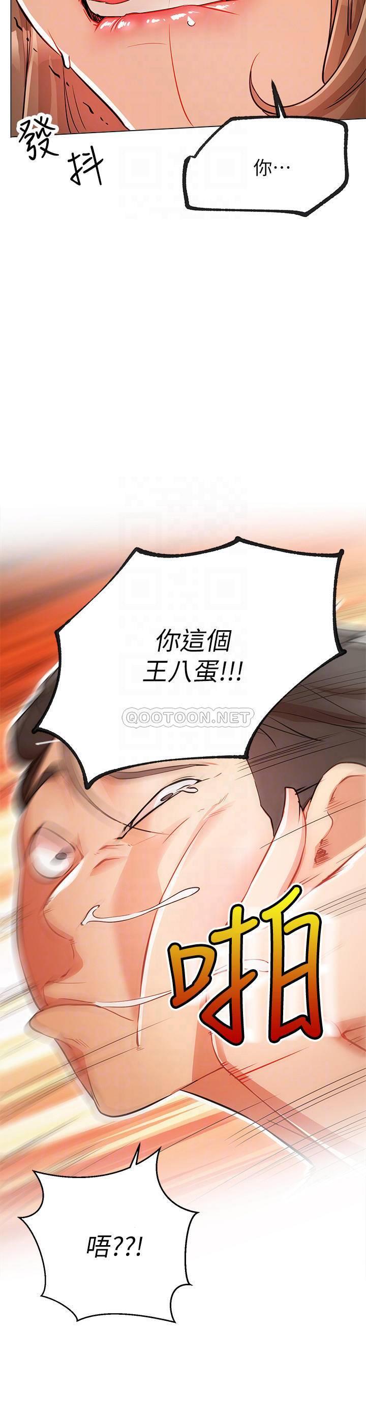[Manhwa] Private life of internet celebrities Fantasy, big breasts, harem#[33P]-16