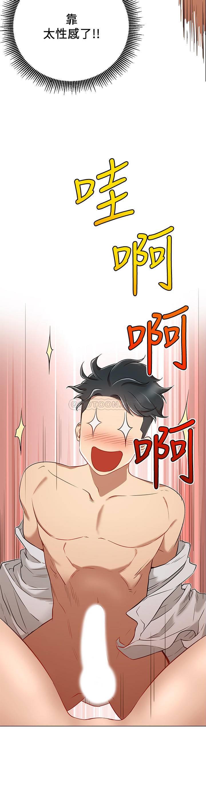 [Manhwa] Private life of internet celebrities Fantasy, big breasts, harem#[33P]-2