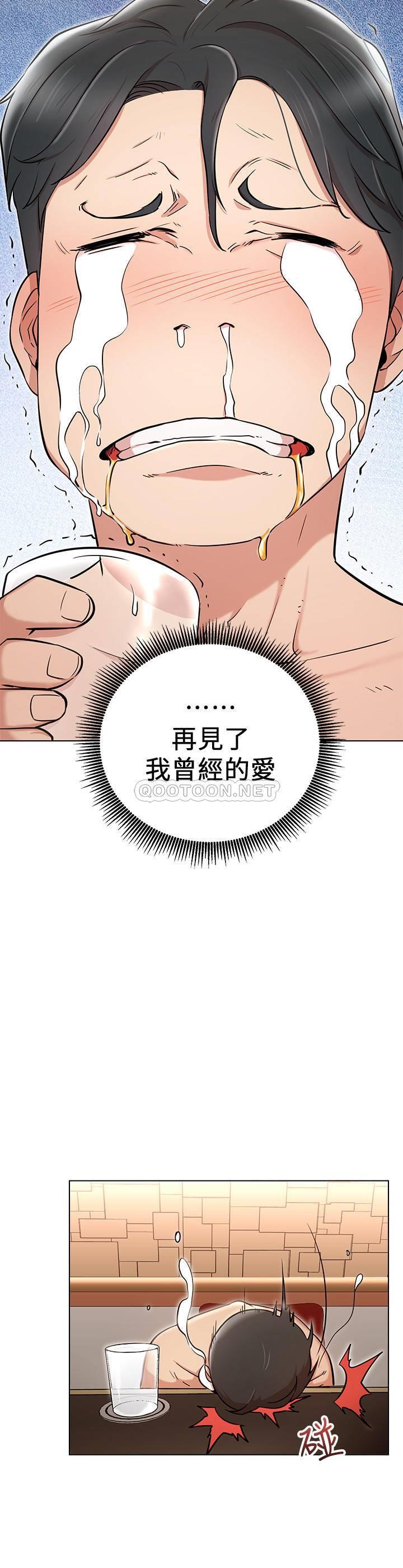 [Manhwa] Private life of internet celebrities Fantasy, big breasts, harem#[33P]-20