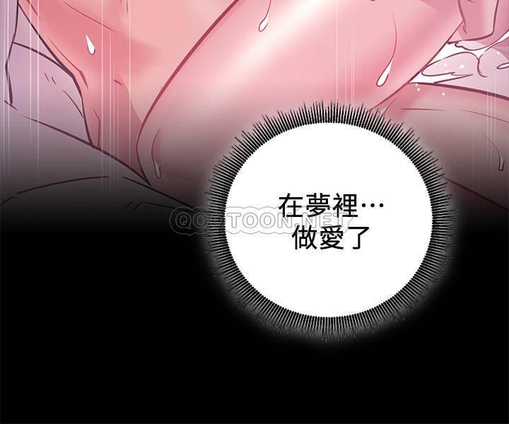 [Manhwa] Private life of internet celebrities Fantasy, big breasts, harem#[33P]-23