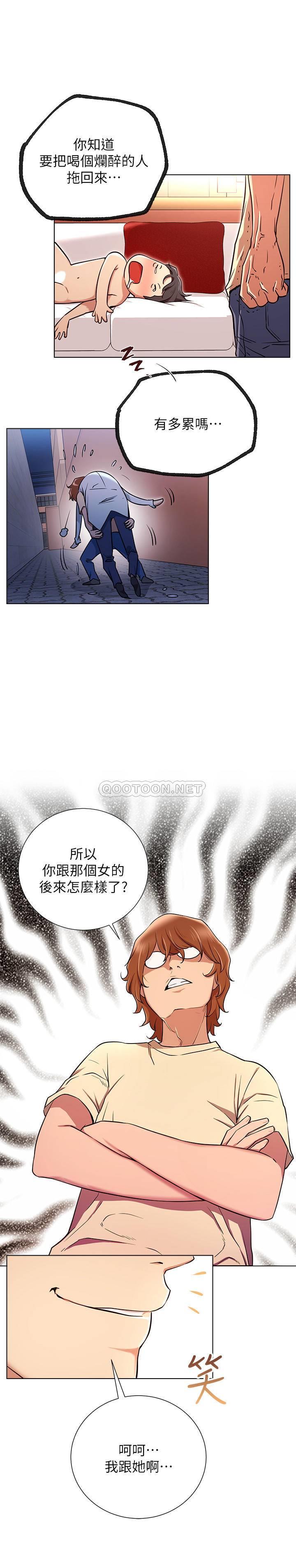 [Manhwa] Private life of internet celebrities Fantasy, big breasts, harem#[33P]-27
