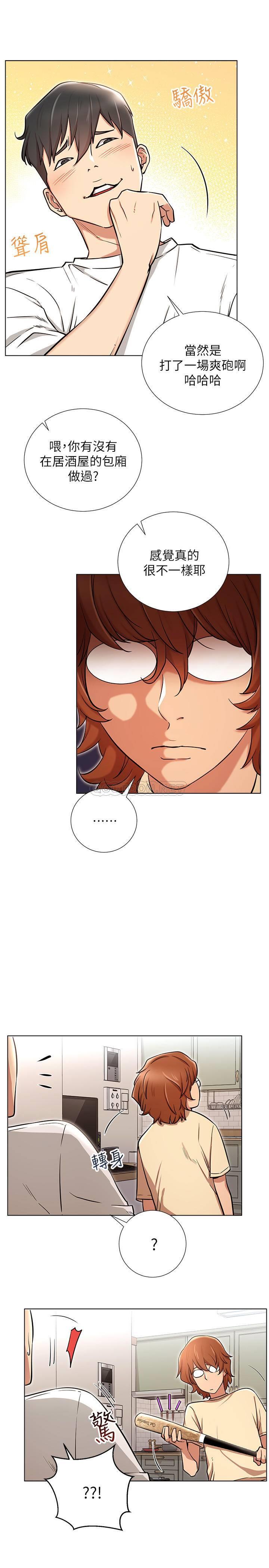[Manhwa] Private life of internet celebrities Fantasy, big breasts, harem#[33P]-28