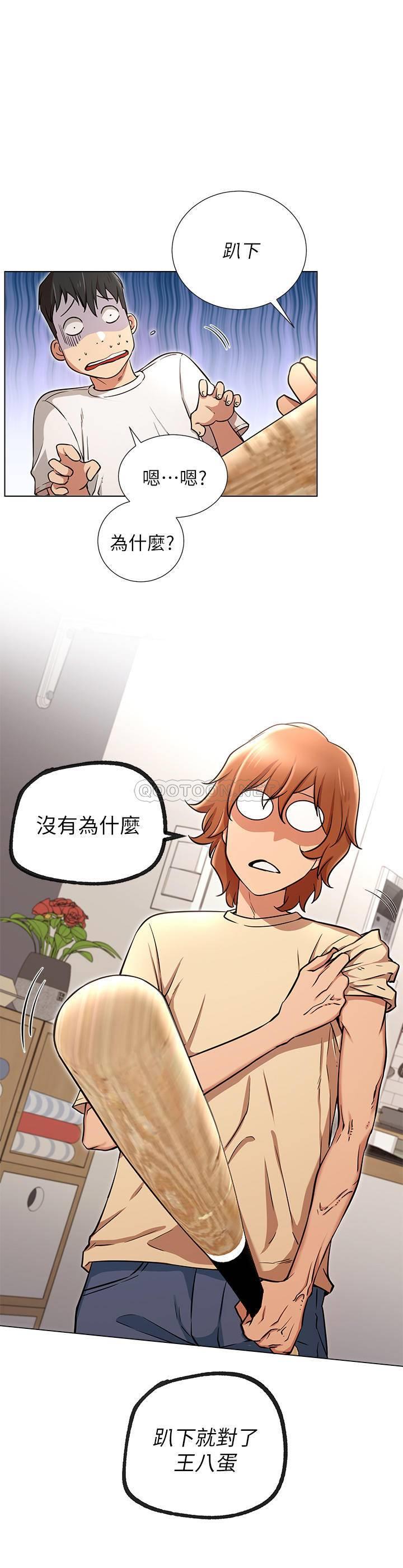[Manhwa] Private life of internet celebrities Fantasy, big breasts, harem#[33P]-29
