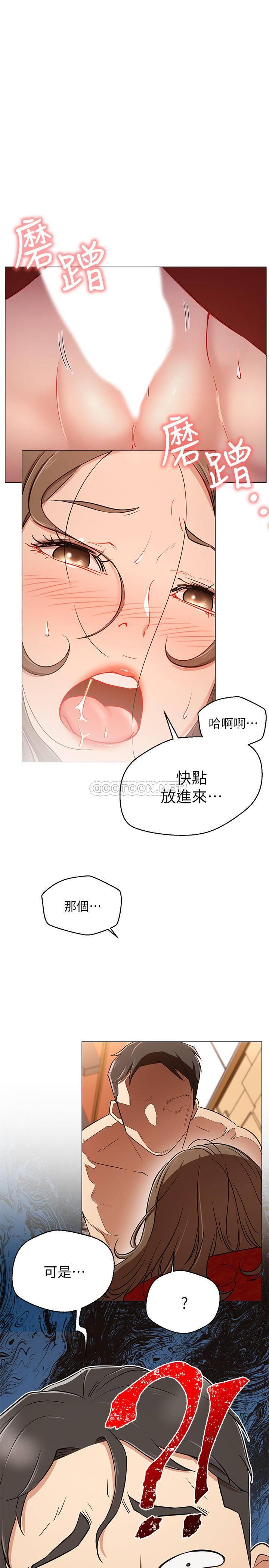 [Manhwa] Private life of internet celebrities Fantasy, big breasts, harem#[33P]-3