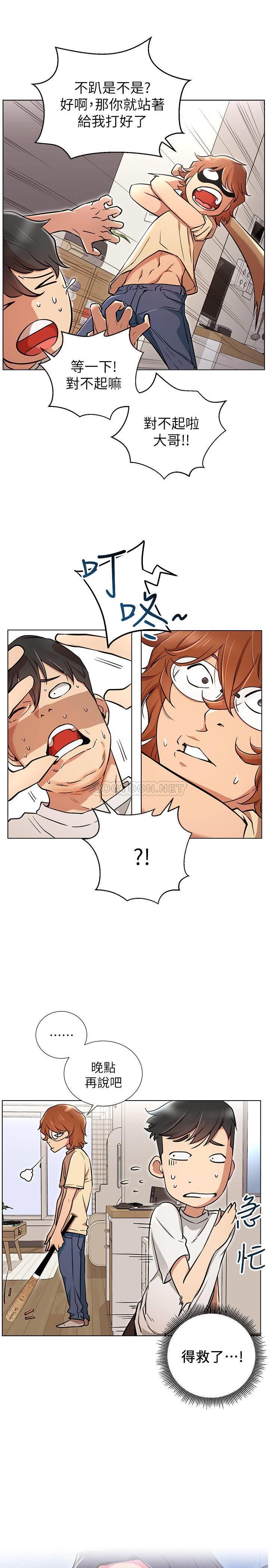 [Manhwa] Private life of internet celebrities Fantasy, big breasts, harem#[33P]-30