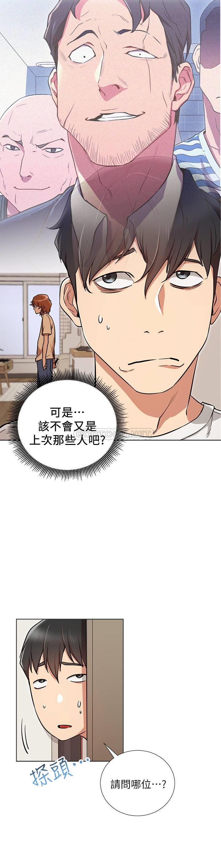 [Manhwa] Private life of internet celebrities Fantasy, big breasts, harem#[33P]-31