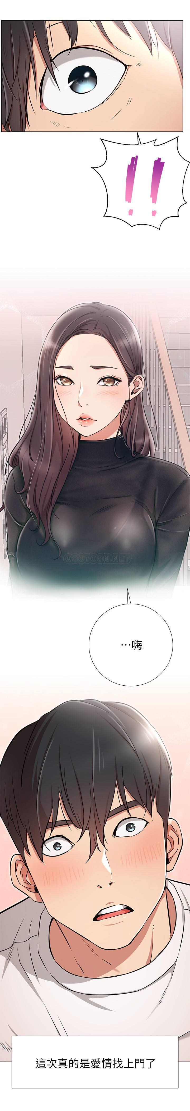 [Manhwa] Private life of internet celebrities Fantasy, big breasts, harem#[33P]-32