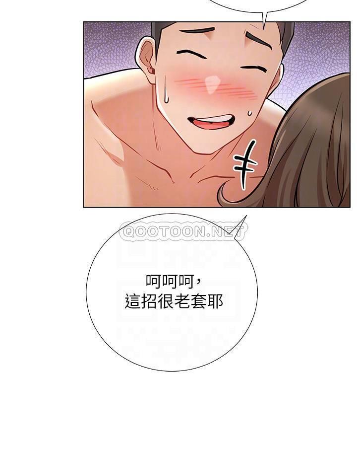 [Manhwa] Private life of internet celebrities Fantasy, big breasts, harem#[33P]-6
