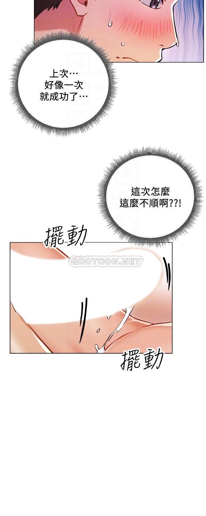 [Manhwa] Private life of internet celebrities Fantasy, big breasts, harem#[33P]-8