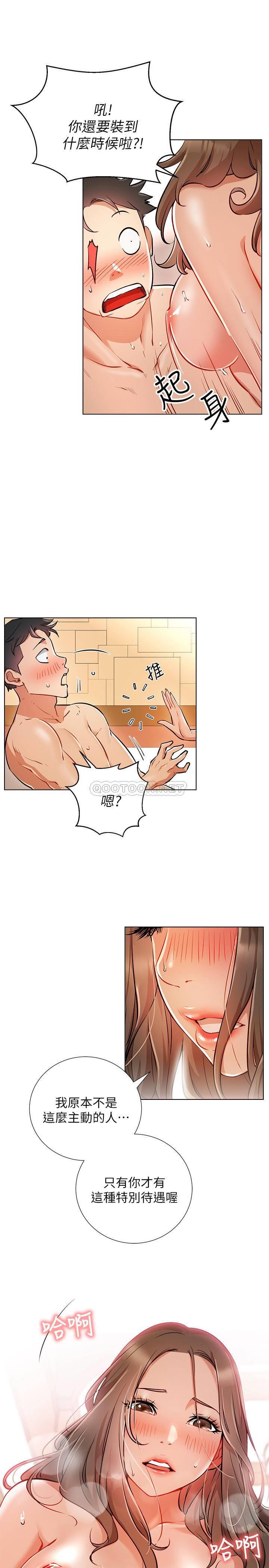 [Manhwa] Private life of internet celebrities Fantasy, big breasts, harem#[33P]-9