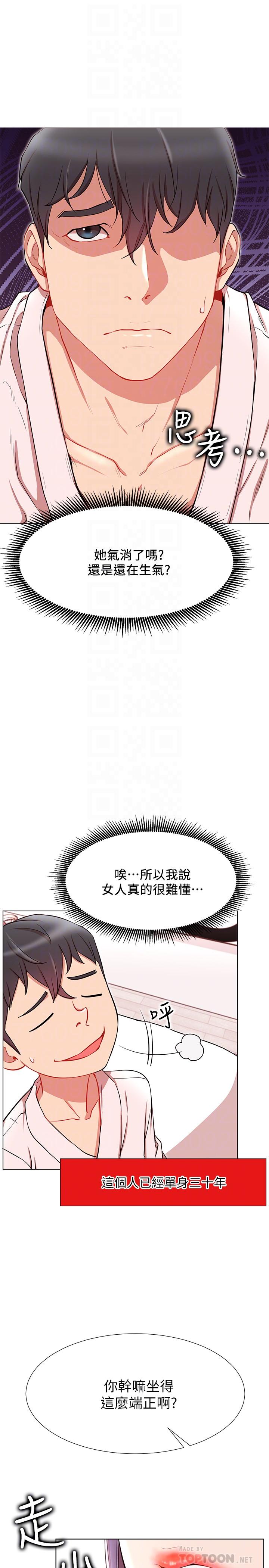 [Manhwa] Private life of internet celebrities Fantasy, big breasts, harem#[44P]-12