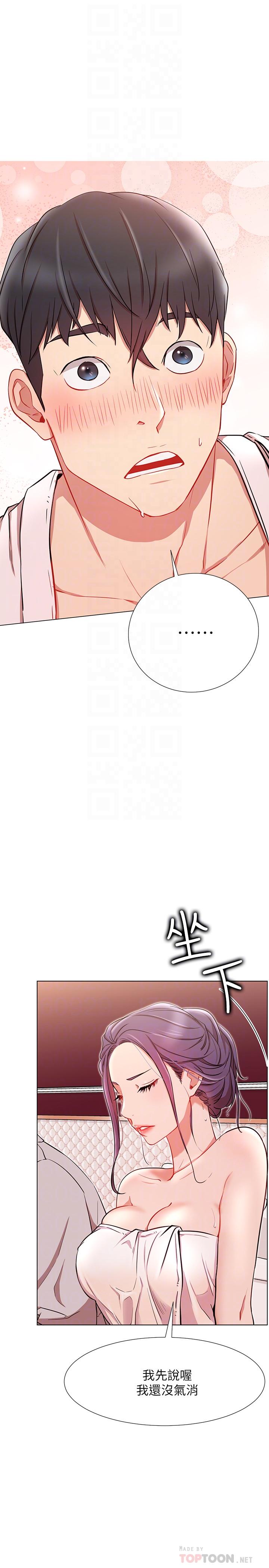 [Manhwa] Private life of internet celebrities Fantasy, big breasts, harem#[44P]-14