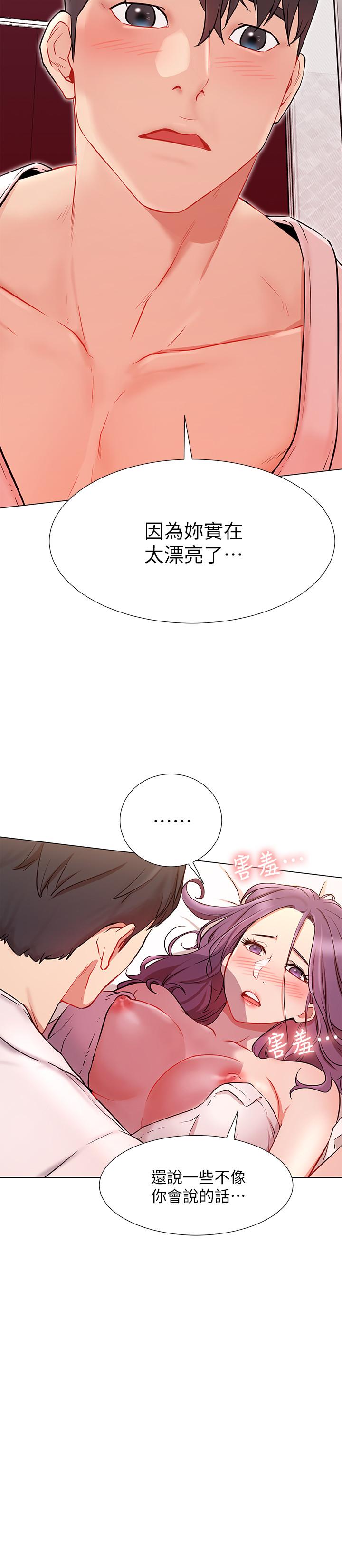 [Manhwa] Private life of internet celebrities Fantasy, big breasts, harem#[44P]-17