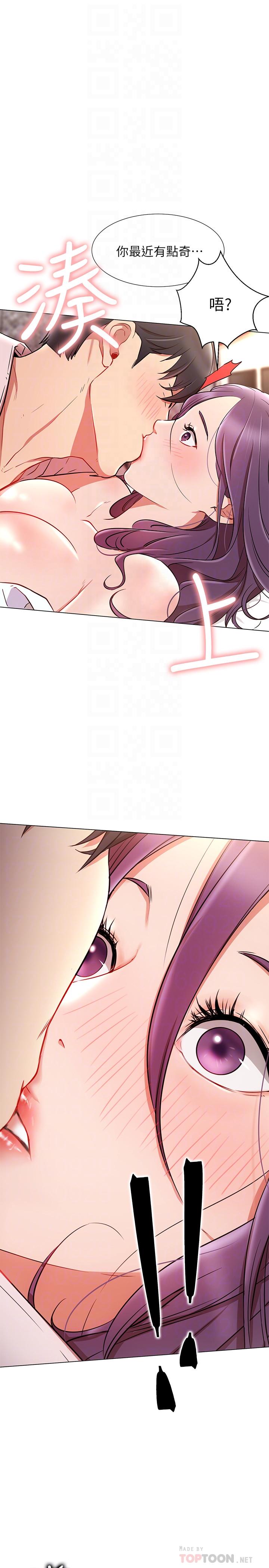 [Manhwa] Private life of internet celebrities Fantasy, big breasts, harem#[44P]-18
