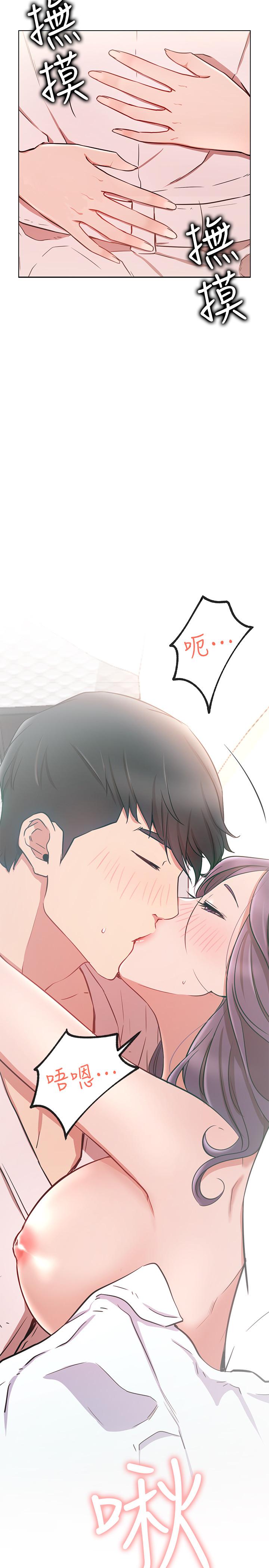 [Manhwa] Private life of internet celebrities Fantasy, big breasts, harem#[44P]-19