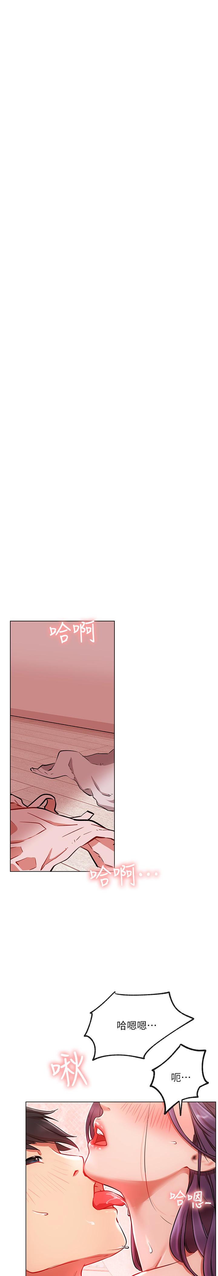 [Manhwa] Private life of internet celebrities Fantasy, big breasts, harem#[44P]-21