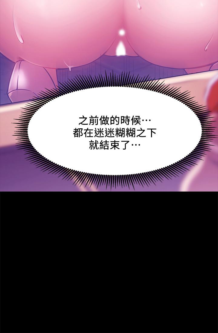[Manhwa] Private life of internet celebrities Fantasy, big breasts, harem#[44P]-23