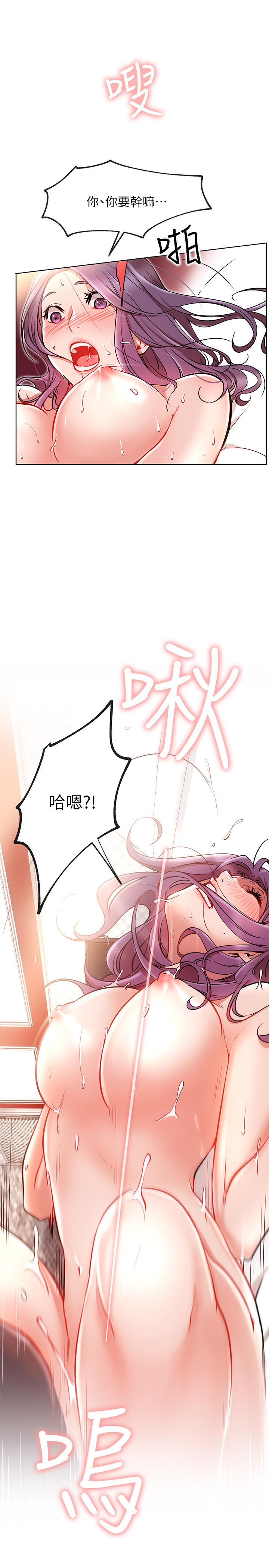 [Manhwa] Private life of internet celebrities Fantasy, big breasts, harem#[44P]-27