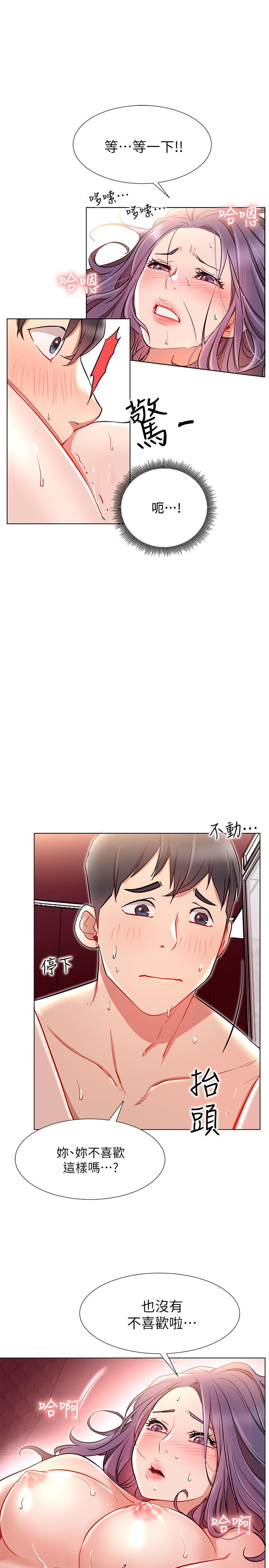 [Manhwa] Private life of internet celebrities Fantasy, big breasts, harem#[44P]-30