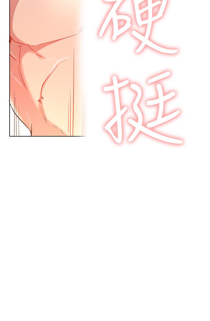 [Manhwa] Private life of internet celebrities Fantasy, big breasts, harem#[44P]-35