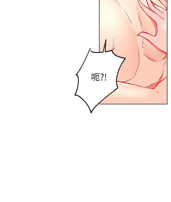 [Manhwa] Private life of internet celebrities Fantasy, big breasts, harem#[44P]-41