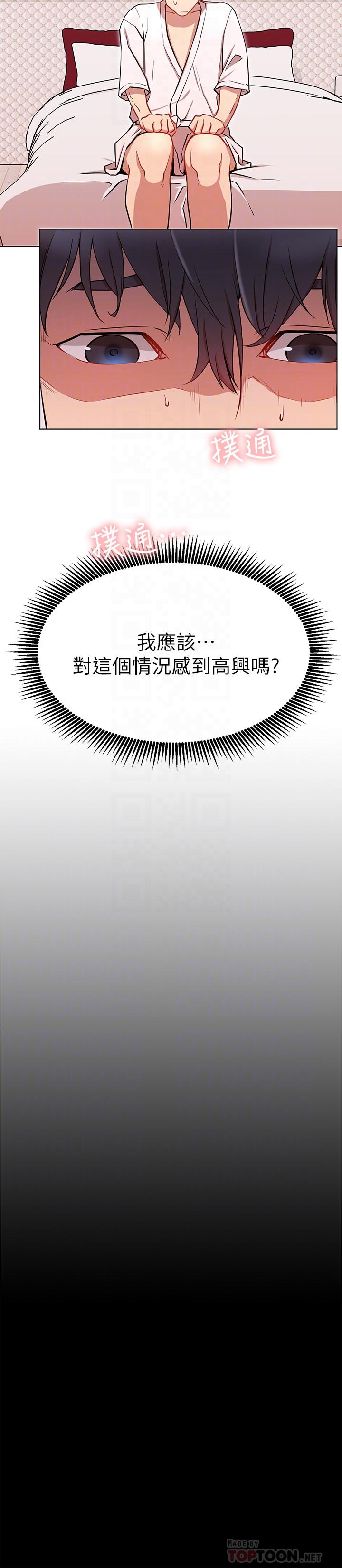[Manhwa] Private life of internet celebrities Fantasy, big breasts, harem#[44P]-8