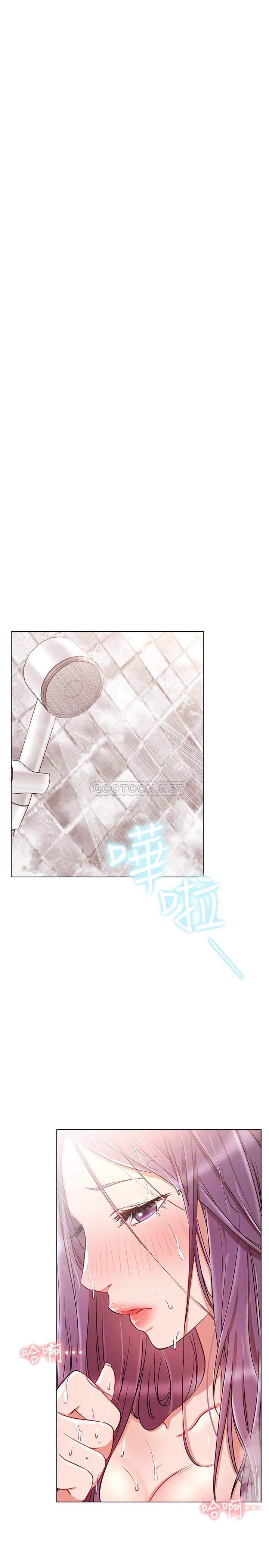 [Manhwa] Private life of internet celebrities Fantasy, big breasts, harem#[41P]-12