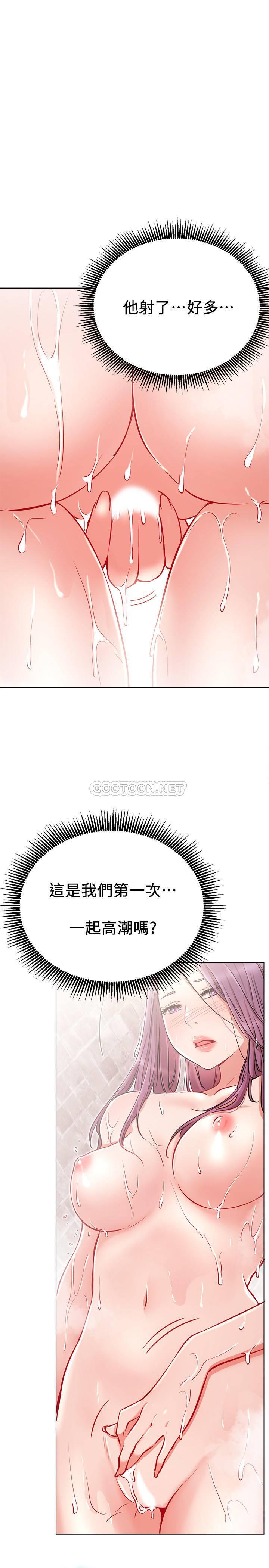 [Manhwa] Private life of internet celebrities Fantasy, big breasts, harem#[41P]-13