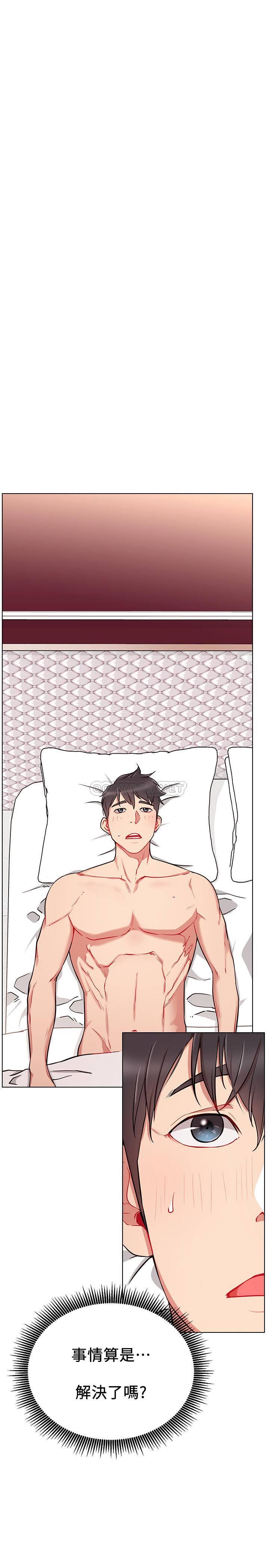 [Manhwa] Private life of internet celebrities Fantasy, big breasts, harem#[41P]-15