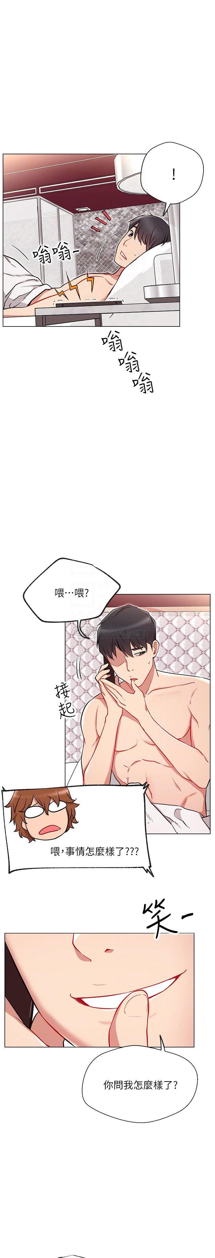 [Manhwa] Private life of internet celebrities Fantasy, big breasts, harem#[41P]-16