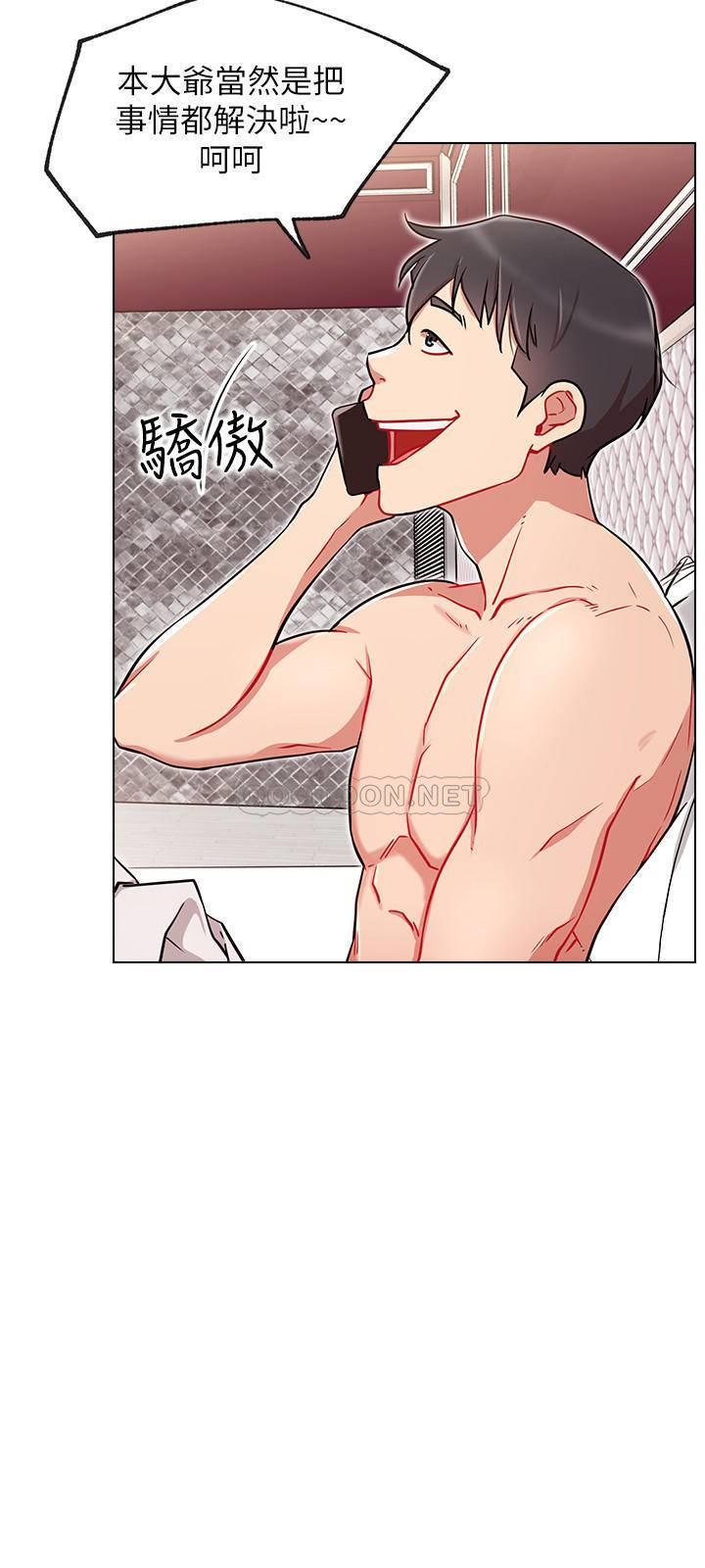 [Manhwa] Private life of internet celebrities Fantasy, big breasts, harem#[41P]-17