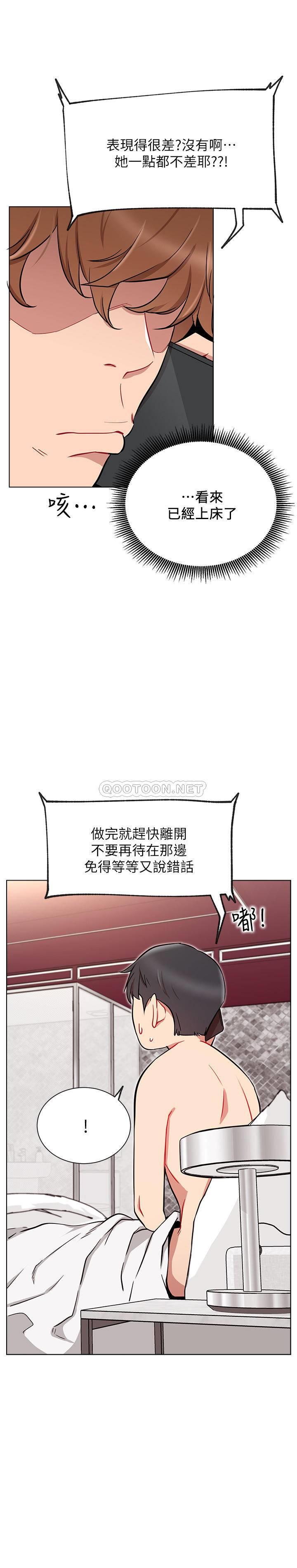 [Manhwa] Private life of internet celebrities Fantasy, big breasts, harem#[41P]-19