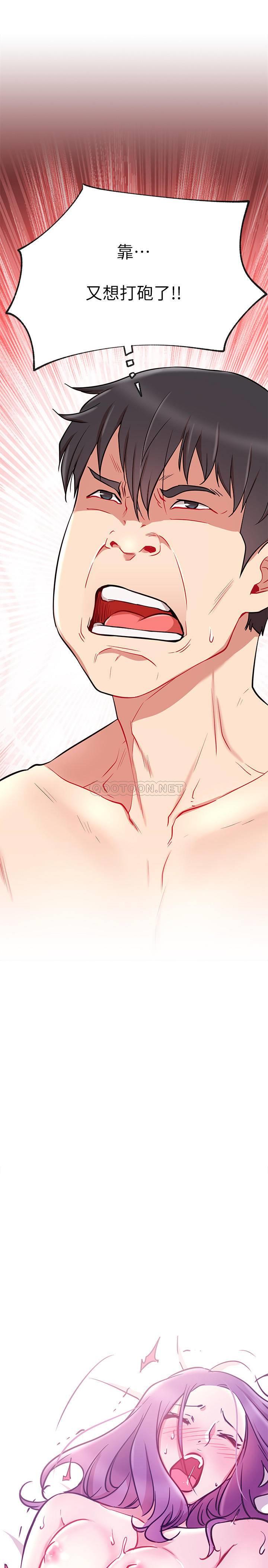 [Manhwa] Private life of internet celebrities Fantasy, big breasts, harem#[41P]-22