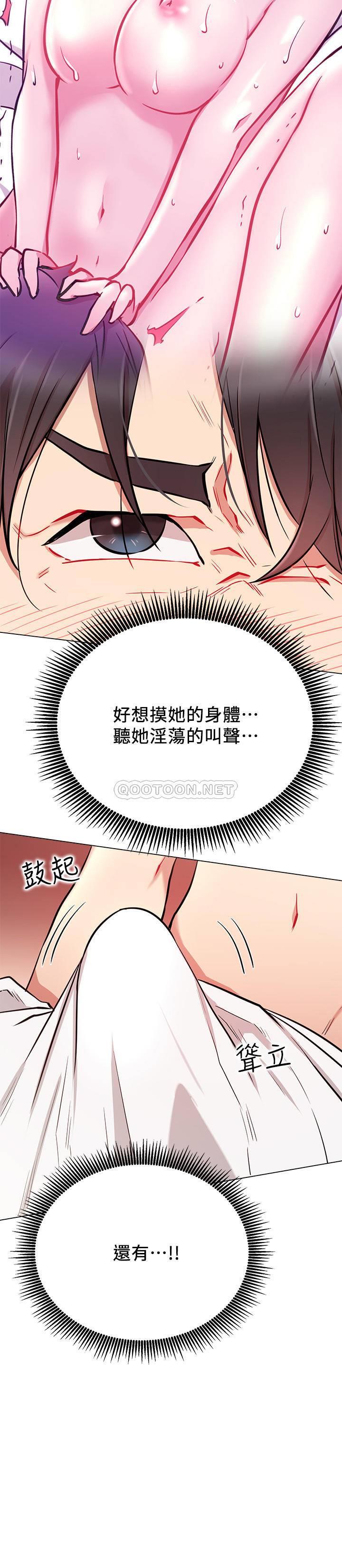 [Manhwa] Private life of internet celebrities Fantasy, big breasts, harem#[41P]-23