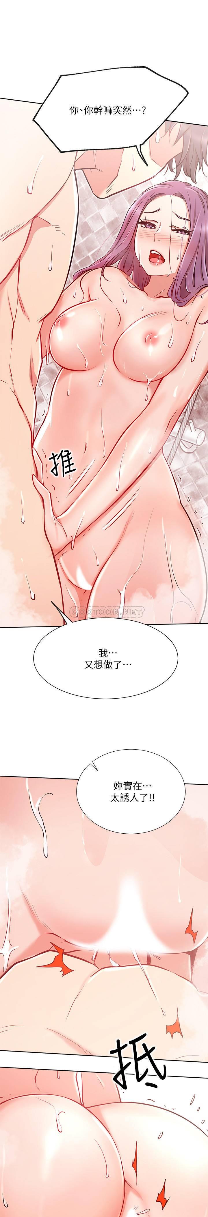 [Manhwa] Private life of internet celebrities Fantasy, big breasts, harem#[41P]-26