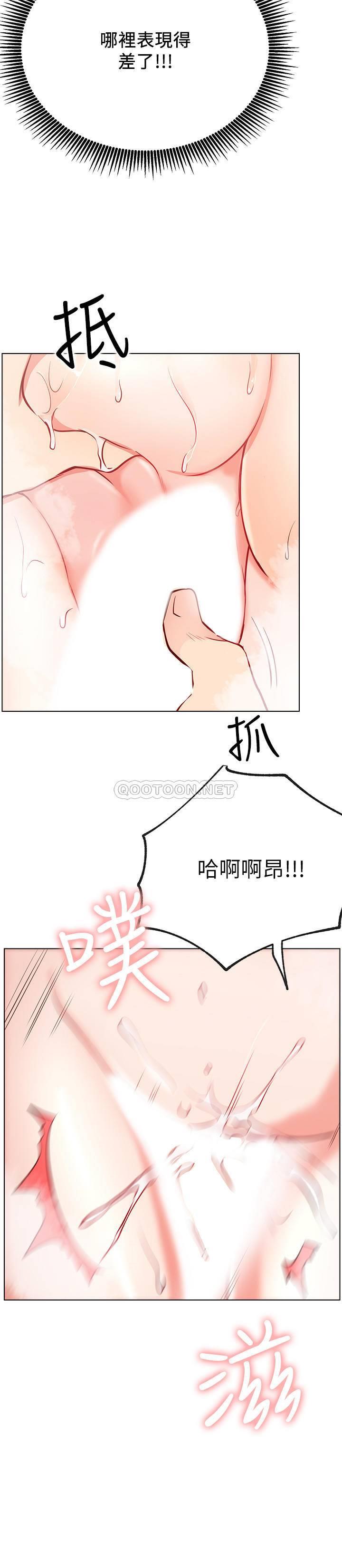 [Manhwa] Private life of internet celebrities Fantasy, big breasts, harem#[41P]-31