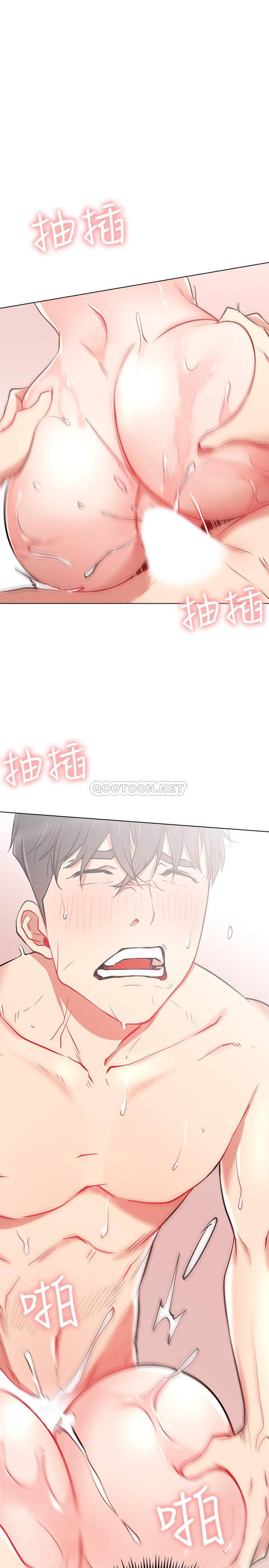 [Manhwa] Private life of internet celebrities Fantasy, big breasts, harem#[41P]-32