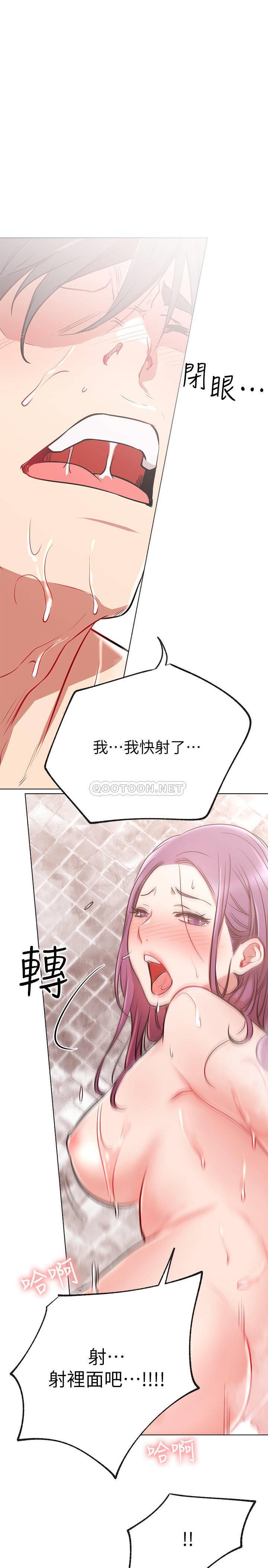 [Manhwa] Private life of internet celebrities Fantasy, big breasts, harem#[41P]-34