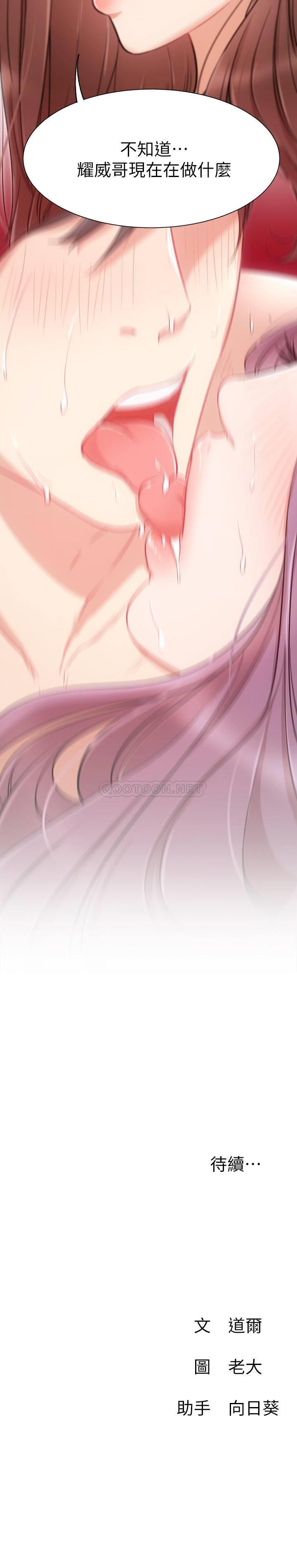 [Manhwa] Private life of internet celebrities Fantasy, big breasts, harem#[41P]-41