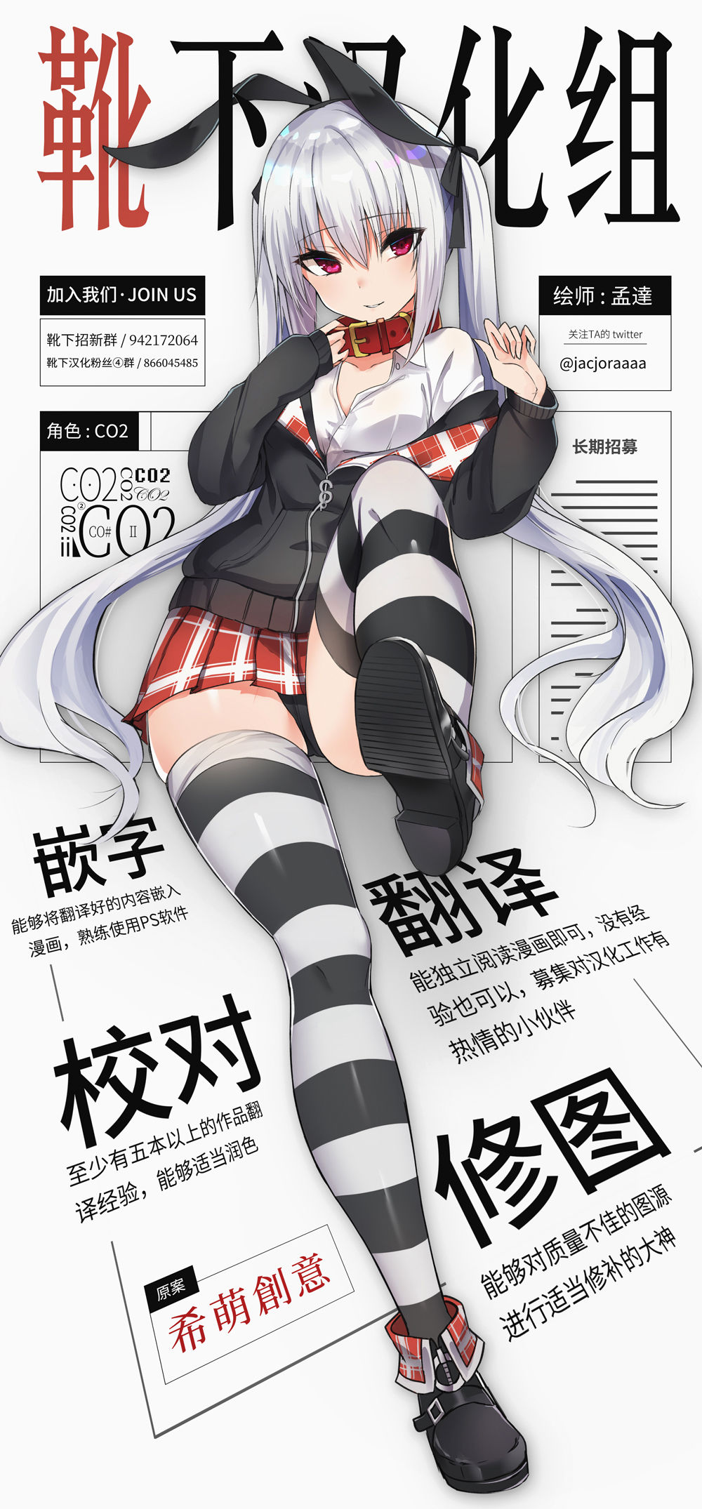 [韩国漫画] 女人村的男老师 爱情,女教师,巨乳大奶#[23P]-21