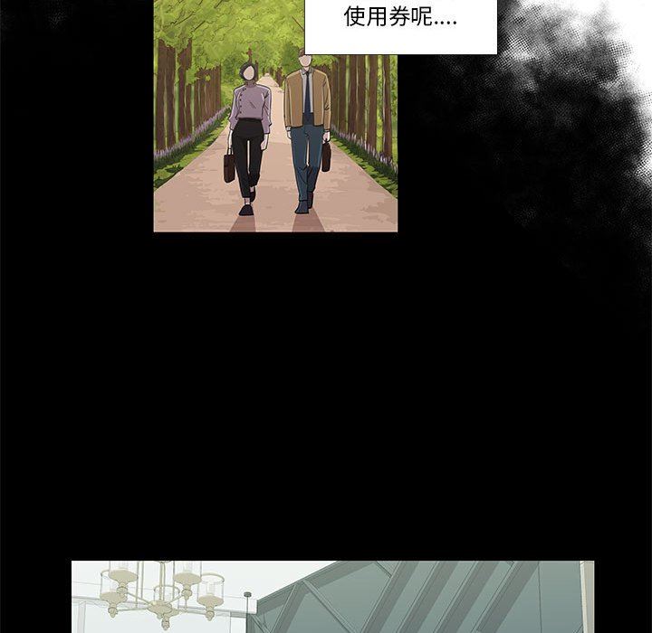 [韩国漫画] 女人村的男老师 爱情,女教师,巨乳大奶#[75P]-49