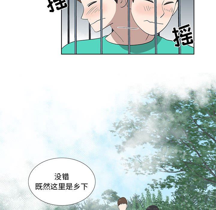[韩国漫画] 女人村的男老师 爱情,女教师,巨乳大奶#[75P]-59