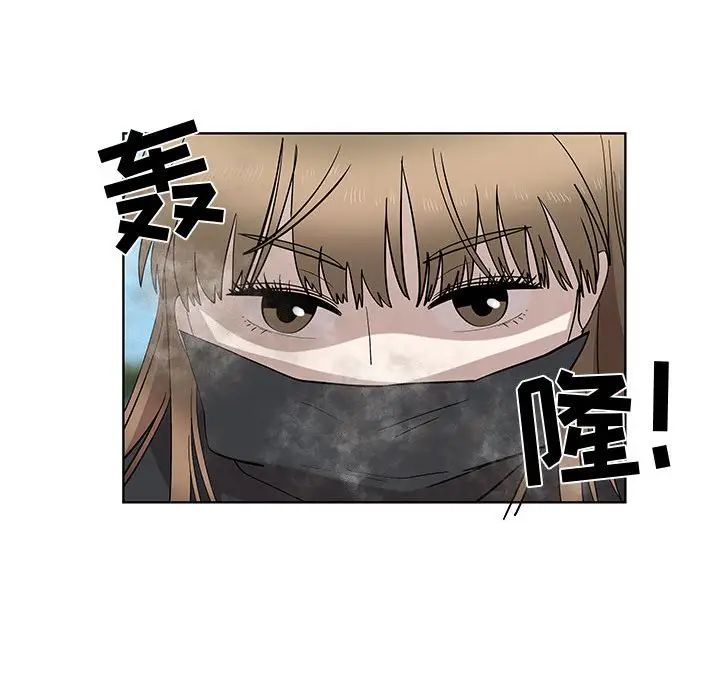 [韩国漫画] 女人村的男老师 爱情,女教师,巨乳大奶#[81P]-33