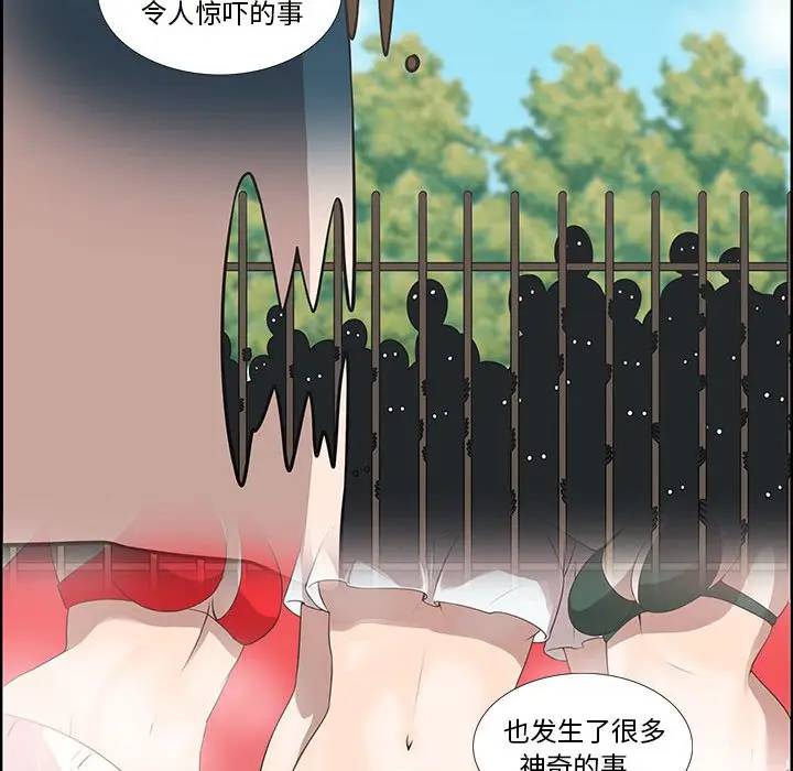 [韩国漫画] 女人村的男老师 爱情,女教师,巨乳大奶#[85P]-65