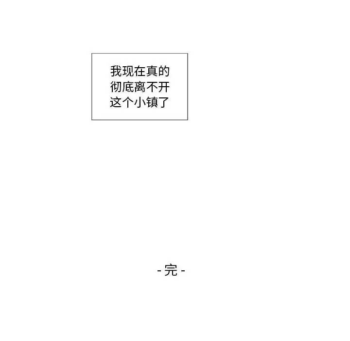 [韩国漫画] 女人村的男老师 爱情,女教师,巨乳大奶#[85P]-84
