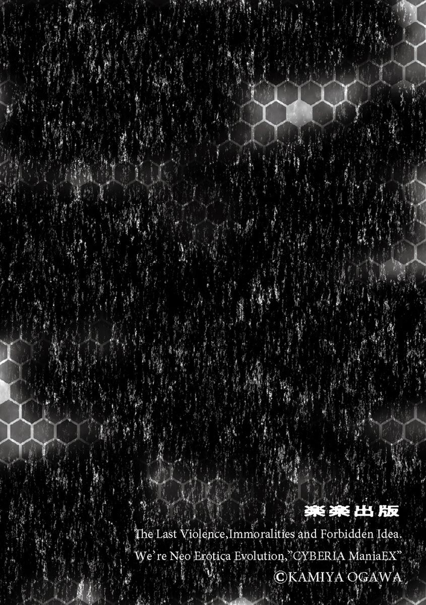 [韩国漫画] 女人村的男老师 爱情,女教师,巨乳大奶#[33P]-2