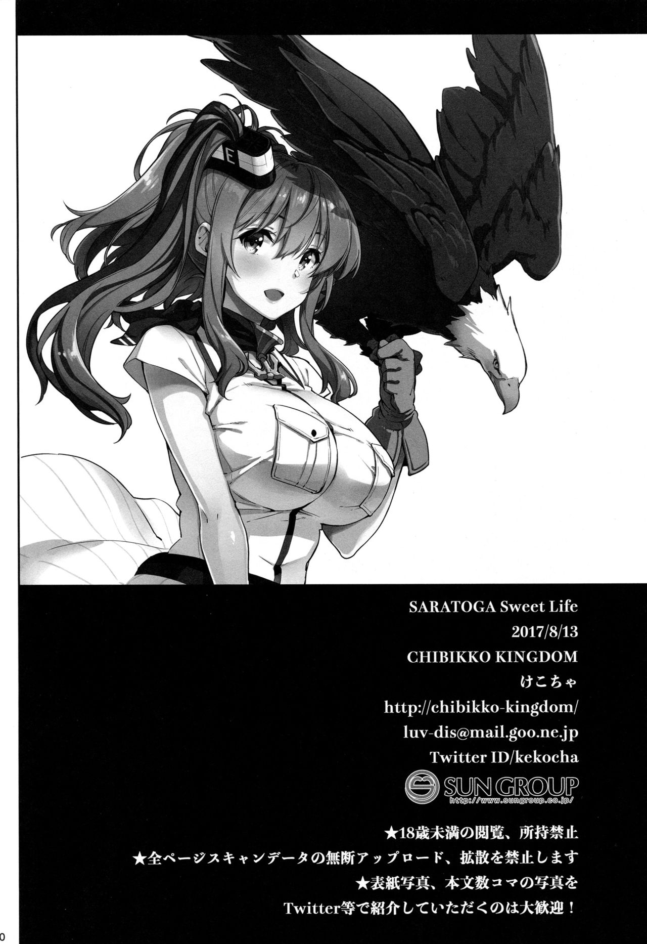 [韩国漫画] 女人村的男老师 爱情,女教师,巨乳大奶#[32P]-30
