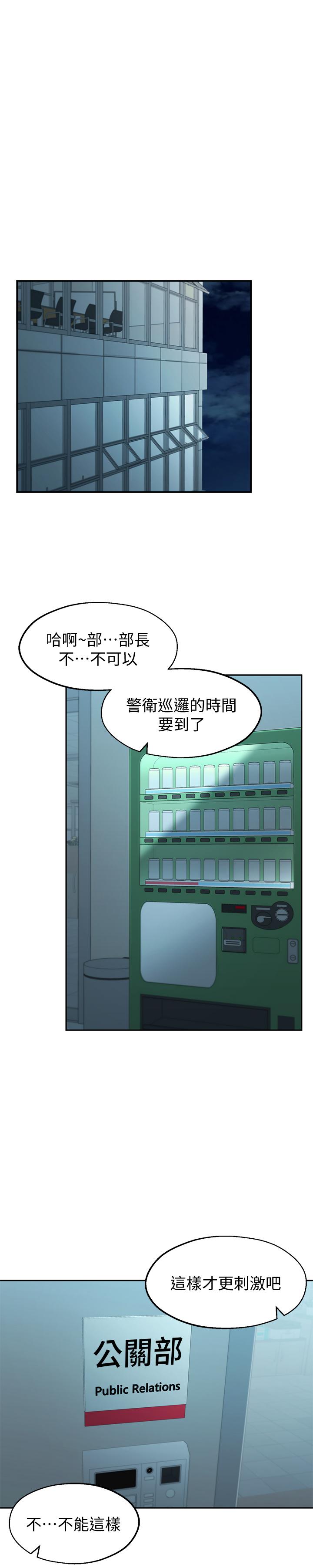 [Manhwa] Neighbor sister turns adult Plot, big tits, female student#[59P]-1